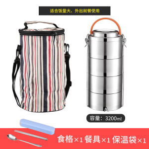 美帮汇304不锈钢茶具长真空6小时保温饭盒大容量饭桶多层保温桶便携便当盒