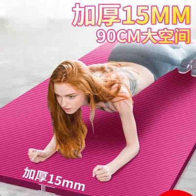 闪电客瑜伽垫初学者女士加厚防滑垫子男士加宽长瑜珈健身垫三件套装