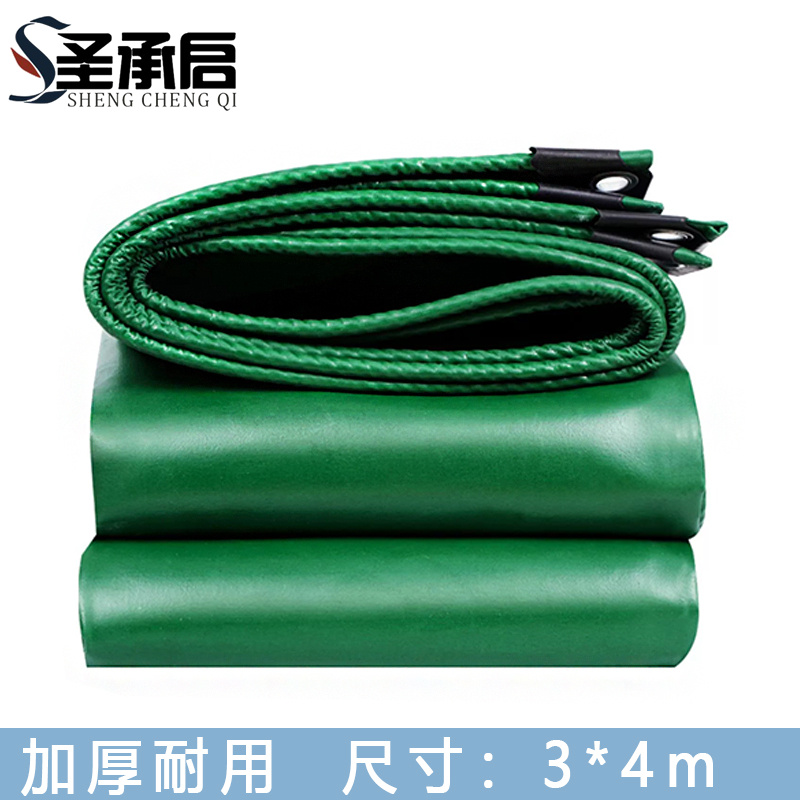 圣承启 防雨布 3*4m个