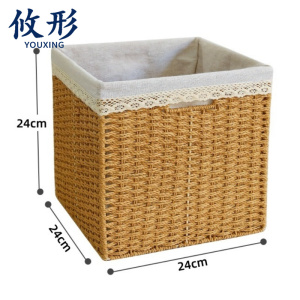攸形 收纳筐