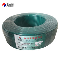 名克斯 450/750V阻燃多股铜芯线ZC-BVR6mm²绿色100米/卷 卷