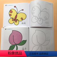 [正版]2册一笔画+二笔画 幼儿涂色书小孩学画画宝宝涂鸦画本0-3岁入门儿童图画书涂色填色本幼儿园手绘涂色学画基础入门