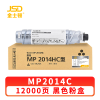 金士顿 硒鼓MP2014C 支