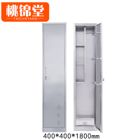 桃锦堂清洁柜