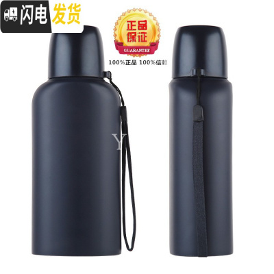 三维工匠警配304不锈钢保温扁水壶军绿蓝500单位配发户外旅行款便携杯 通用袋子保温杯