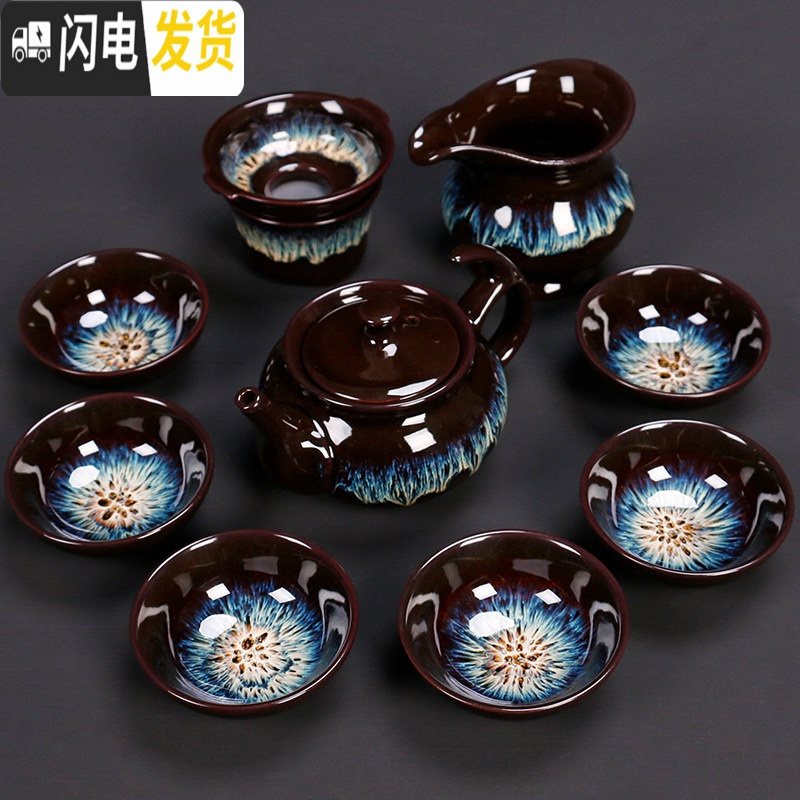三维工匠 窑变天目釉建盏茶具套装 家用整套钧窑茶具茶壶茶杯套装组 10头建盏天目釉盛世组合