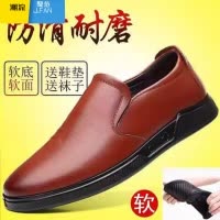 聚范男士鞋一脚蹬厨房厨师鞋软底软面耐磨上班轻便休闲皮鞋男工作男鞋