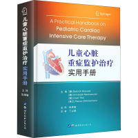 [M]儿童心脏重症监护治疗实用手册-9787519279288