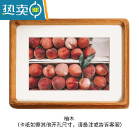 敬平黑胡桃10寸实木相框摆台高级感6寸a4摆件8原木画框装裱木质洗照片 柚木 卡纸如需开孔其他尺寸请备注