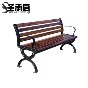 圣承启 公园长条椅 1.8米 张