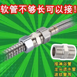 领瑛云购高品质PE环保家装水管耐用抗压防漏设计