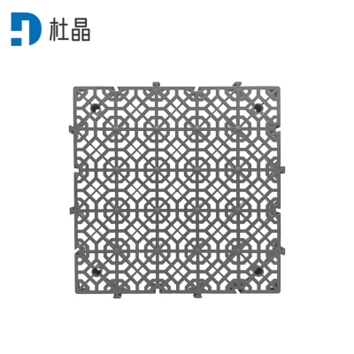 杜晶 拼接格栅防滑垫 灰色 40*40*3cm 片