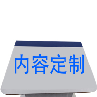 海铁科技总平图(内容可定制)1500*950*1200MM/套