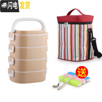 三维工匠保温饭盒多层上班族微波炉餐盒套装1人便携学生分格便当盒双三层 乐美能4层卡其含袋+餐具