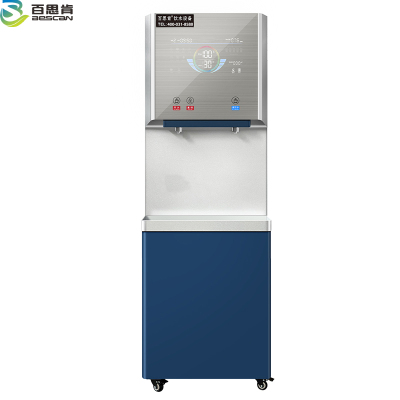 百思肯商用开水器步进式玻璃面板三级过滤BSK-BY60(台)