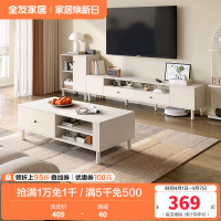 全友家居奶油风简约茶几方形客厅茶几组合电视柜家具