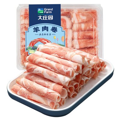 大庄园 精品羊肉卷200g*8袋涮羊肉火锅食材羊肉片调理肉片