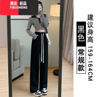 YIBUSHENG阔腿裤女季2024年新款高腰垂感宽松休闲春秋直筒卫裤灰色香蕉裤