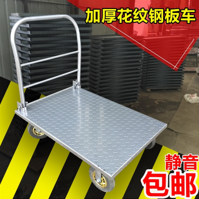 拉货车小推车平板车推车货搬运车折叠钢板手推车四轮拖车加厚加厚折叠90*60配6寸橡胶载1000斤-