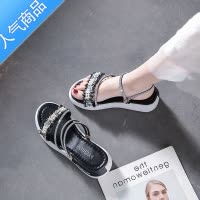 SUNTEK孕妇平底水钻两穿凉鞋女2023年新款夏季一字带凉拖外穿厚底沙滩鞋