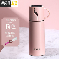 三维工匠保温水杯子带盖男少女ins便携小巧创意个性潮流简约森系学生可爱 闪电粉色保温杯
