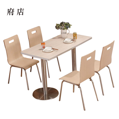 府店连锁快餐店桌椅简约肯德基汉堡店餐桌卡其色桌椅1200*600*750