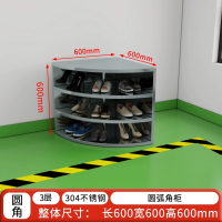 易企采 扇形9格无门304不锈钢换鞋柜工厂净化无尘车间单双面更衣员工换鞋凳医用实验室换鞋凳柜