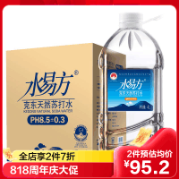 水易方天然苏打水4L*4桶 无气弱碱性饮用水矿泉水 整箱
