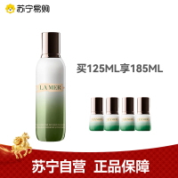 LA MER海蓝之谜精萃乳 保湿乳液 (125ML+15ML*4)