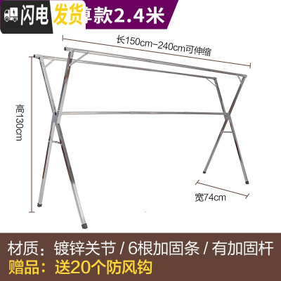 三维工匠晾衣架落地折叠室内晒晾衣杆阳台家用卧室凉被子不锈钢晒衣杆 2020至尊款2.4米三杆(送20个防风钩) 大