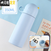 三维工匠保温水杯子瓶少女士ins简约小学生超可爱韩版便携创意带盖可喝水 清爽蓝-双盖畅饮款保温杯