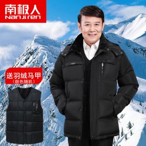 中老年棉服男士加厚短款中年父亲爸爸装老人爷爷冬装外套