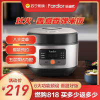 法迪欧(Fardior)电饭煲电饭锅2-3人家用3L24小时智能多功能FRC-ES30R