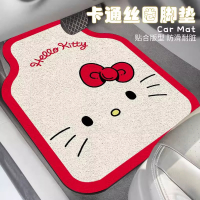 金宫龙 汽车丝圈脚垫通用型车载地毯式汽车后排单片脚垫可剪裁 片