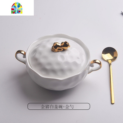 芋圆燕窝碗甜品碗精致套装欧式小西米露碗家用红网酸奶碗带盖 FENGHOU 金猪粉盖碗+金勺