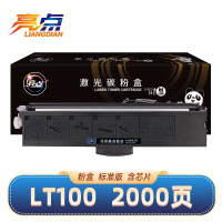 亮点粉盒LT100/LT2268黑 适用联想M102w/M101dw/M100w/M1520墨盒 支
