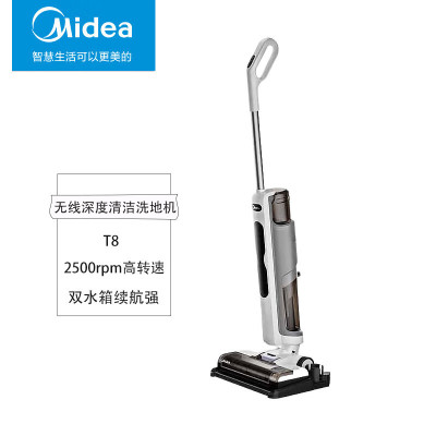 Midea美的手持无线洗地机 T8 拖吸扫三合一 智能自清洁梳齿防缠绕结构高转速滚刷