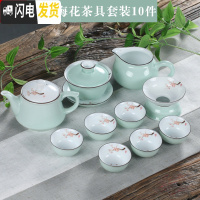 三维工匠白瓷潮汕功夫茶具套装青瓷手绘梅花盖碗茶杯整套茶具送礼家用 青瓷梅花配盖碗茶壶10件