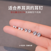 S999纯银钻石耳钉女养耳洞耳棒小耳环耳骨钉男防堵针免摘耳饰送女朋友老婆情人节七夕生日礼物