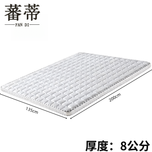蕃蒂床垫1.35*2米张