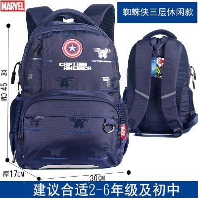 迪士尼书包漫威美队蜘蛛侠中小学生轻便男2-6年级大容量双肩背包新款正品儿童节礼物新年礼物