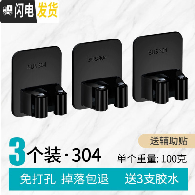 三维工匠拖把挂钩免打孔卫生间收纳不锈钢扫把挂架强力固定壁挂拖布夹 拖把夹-H3个--加厚-[承重40斤]