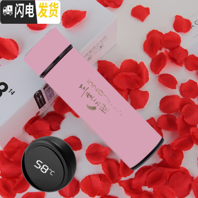 三维工匠1314情侣款保温杯一对韩国创意潮流简约男女便携水杯刻字车载杯子 三生三世粉(智能显温)