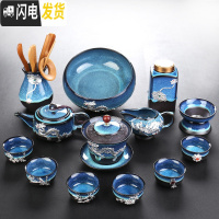 三维工匠建盏茶具套装家用功夫陶瓷镶银龙腾壶茶杯公道盖碗新中式礼品便携 镶银建盏15头