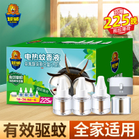 [4瓶送加热器]超威电热蚊香液雨后薄荷可用225晚植物驱蚊安睡整晚