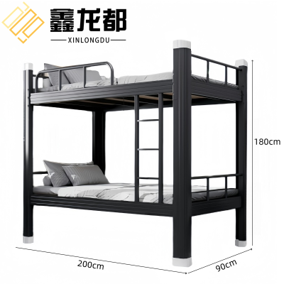 鑫龙都