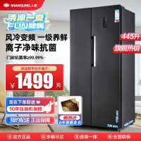 上菱 445升对开门冰箱 一级能效 风冷无霜 节能双变频离子净味养鲜家用大容量双开门电冰箱BSE445PWL丝蕴灰
