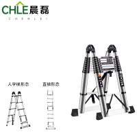 晨磊多功能伸缩梯十步/个