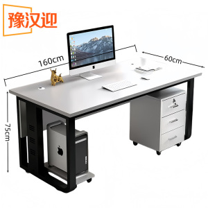 豫汉迎办公桌F款
