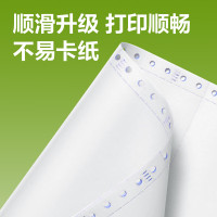 得力铭锐TMR241-3电脑打印纸(1/2CS彩色撕边)(500页/盒)